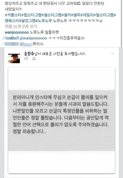 [정보/소식] 5.18 광주홈경기에 광주비하발언한 선수 라인업 올려서 논란되고 있는 기아타이거즈 | 인스티즈