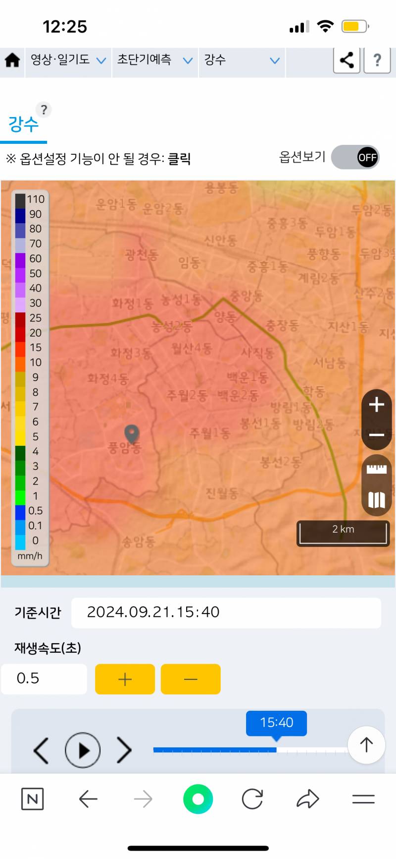 [잡담] 초단기로보면 지금 좀 그치고 | 인스티즈