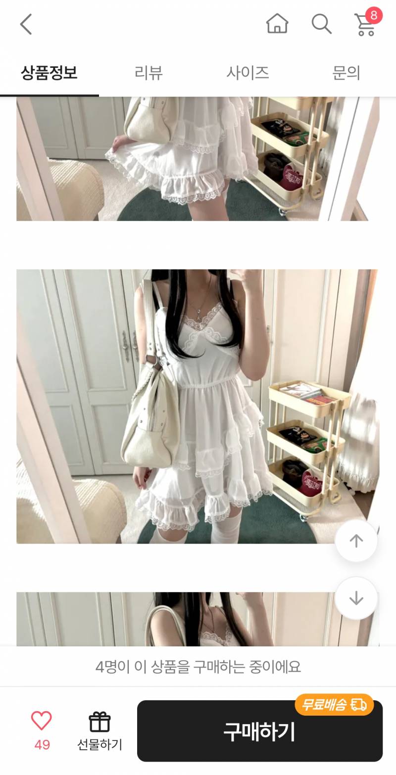 [잡담] 흰색 원피스에 검정색 아디다스 가젤 별로 안어울리겠지..? | 인스티즈