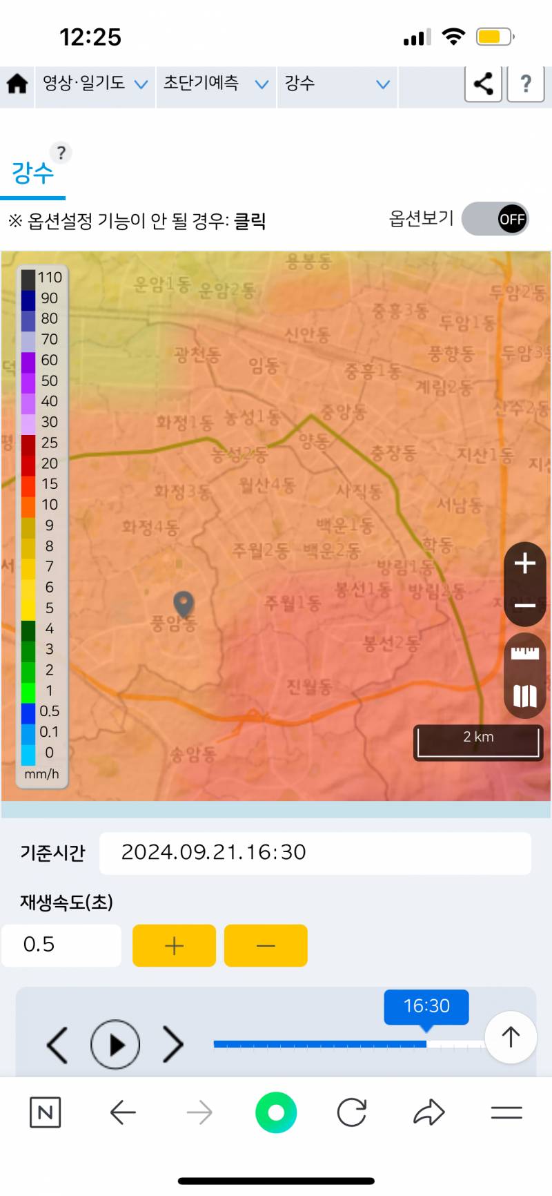 [잡담] 초단기로보면 지금 좀 그치고 | 인스티즈
