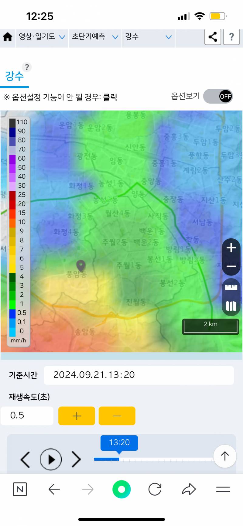 [잡담] 초단기로보면 지금 좀 그치고 | 인스티즈