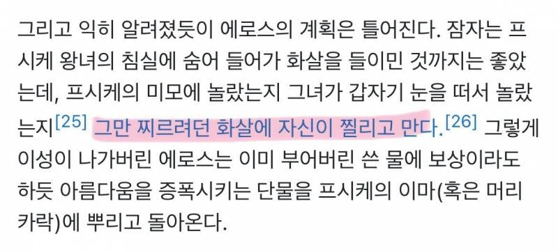 이틀동안 난리났던 엔시티위시 학교 프로모의 반전 | 인스티즈
