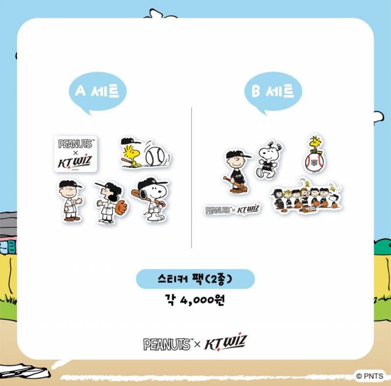 [잡담] 아직 안자는 신판이들 한번만 골라주고 가줘🥹 | 인스티즈