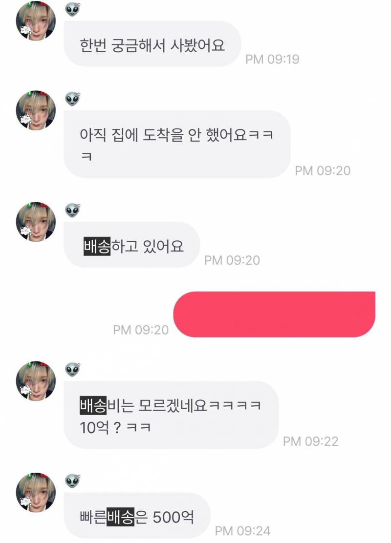 직접 삼겹살 구워준다더니 찐으로 구워준 남돌 | 인스티즈