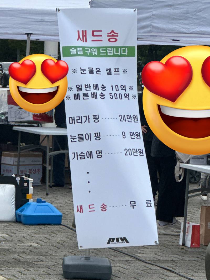 직접 삼겹살 구워준다더니 찐으로 구워준 남돌 | 인스티즈