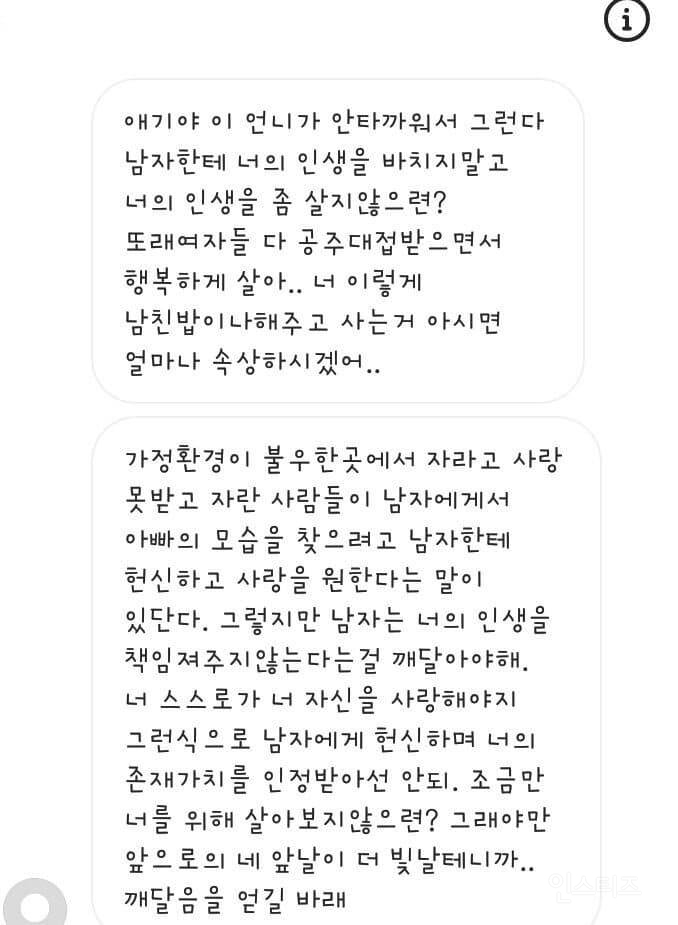 요즘 유튜브, SNS에 도시락 사진 올리면 안되는 이유.jpg | 인스티즈