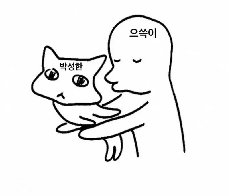 [잡담] 박성한 너 미친거야 | 인스티즈