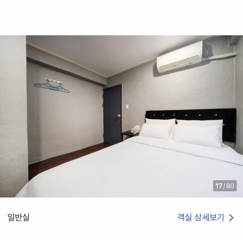 [잡담] 이런 모텔 숙박 어떨거같아? | 인스티즈