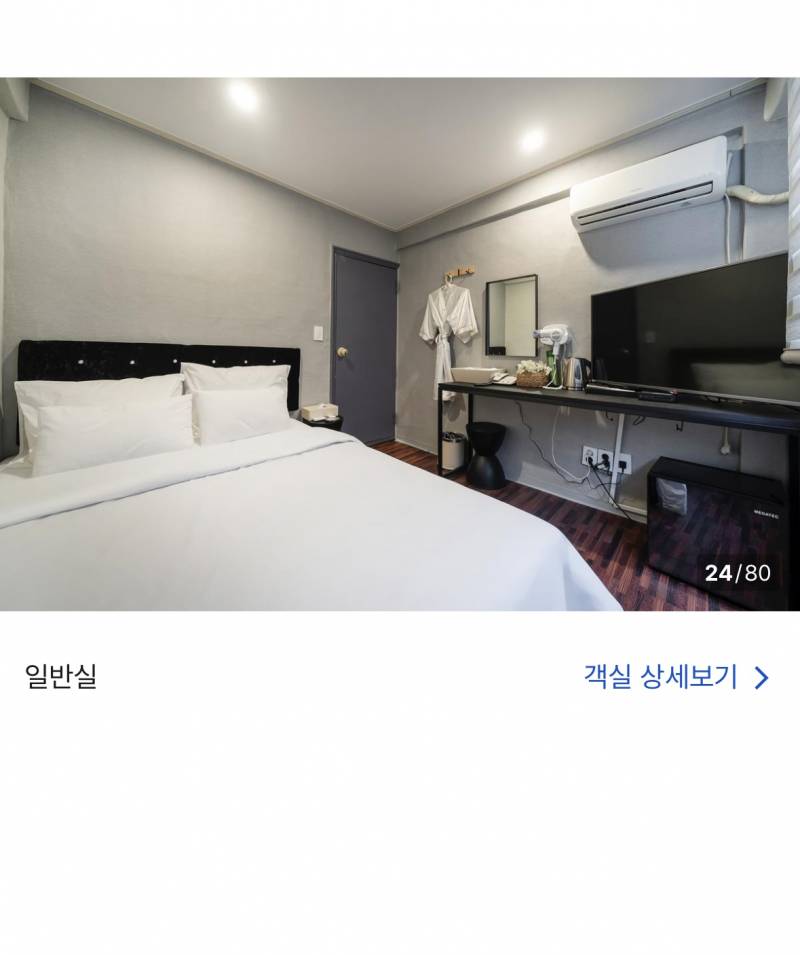 [잡담] 이런 모텔 숙박 어떨거같아? | 인스티즈
