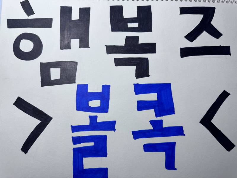 콘서트 중 단체로 팬들 두리번거리게 한 제로베이스원 | 인스티즈