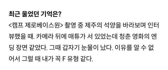 콘서트에서 유일무이 독보적 우정 모먼트 보여준 제베원 조합 | 인스티즈