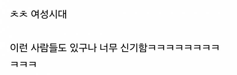 진상 손님이 오면 𝙅𝙊𝙉𝙉𝘼 좋다는 사람들 | 인스티즈