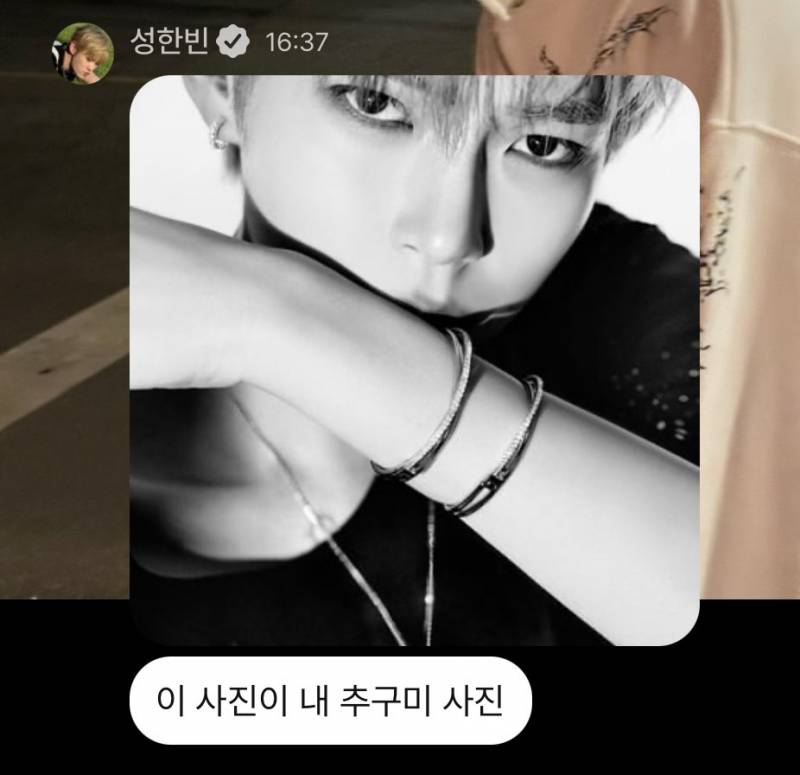 우리가 알고 있는 이미지와 정반대 추구미를 가지고 있는 남돌 | 인스티즈