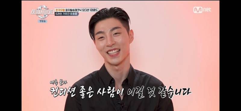 다음주 벌써 기대되는 스테파 대결 | 인스티즈