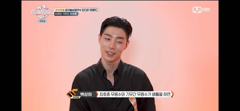 다음주 벌써 기대되는 스테파 대결 | 인스티즈