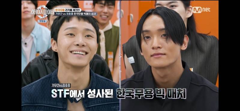 다음주 벌써 기대되는 스테파 대결 | 인스티즈