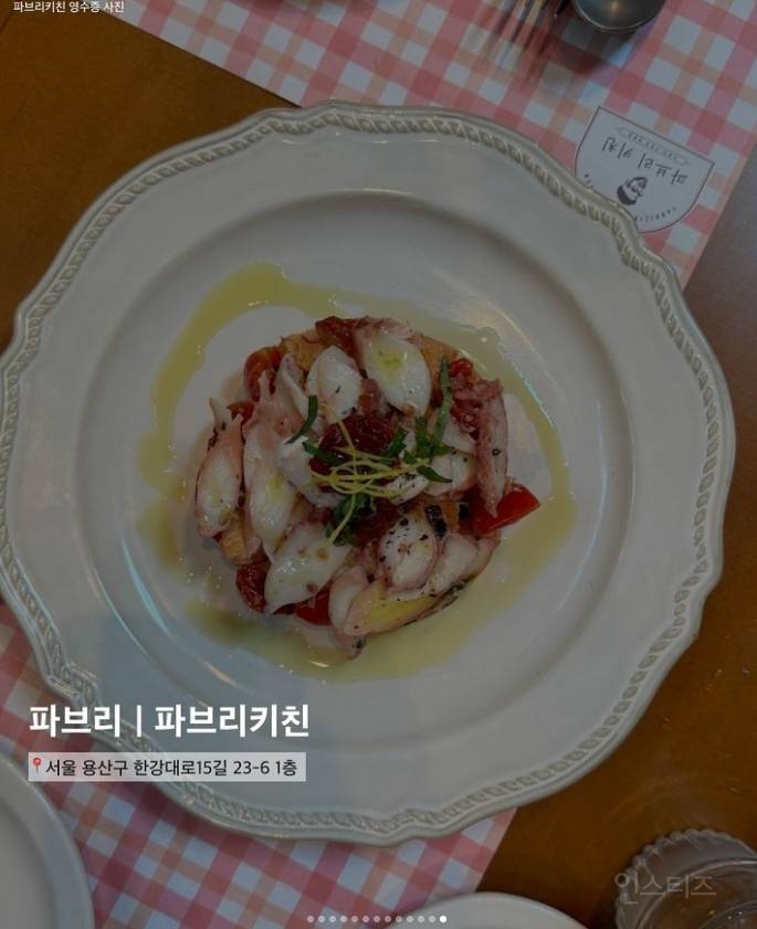 요즘 핫한 흑백요리사 백수저식당 리스트 | 인스티즈