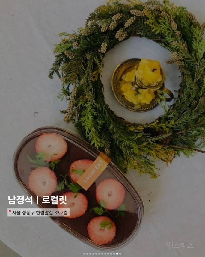 요즘 핫한 흑백요리사 백수저식당 리스트 | 인스티즈