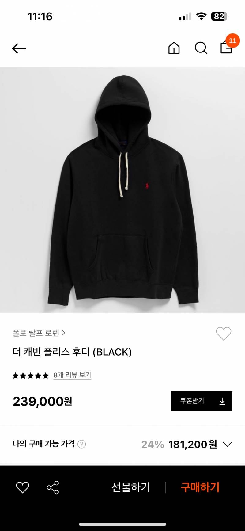 [잡담] 폴로 후드티 색 골라주라!!!! | 인스티즈