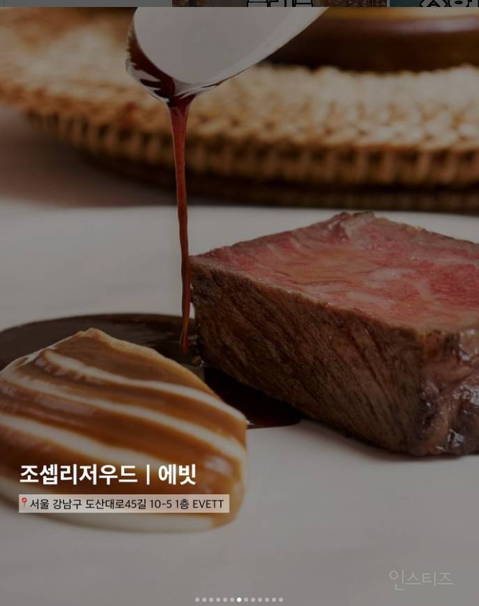 요즘 핫한 흑백요리사 백수저식당 리스트 | 인스티즈