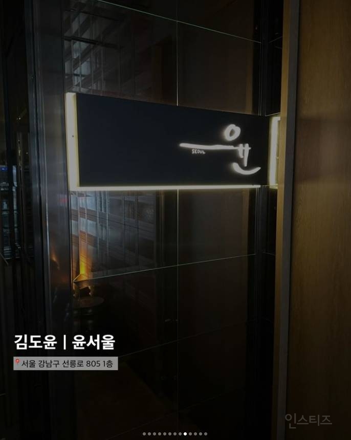 요즘 핫한 흑백요리사 백수저식당 리스트 | 인스티즈