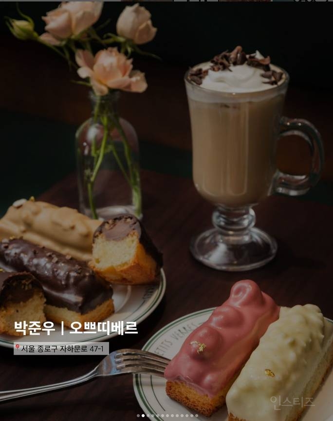 요즘 핫한 흑백요리사 백수저식당 리스트 | 인스티즈