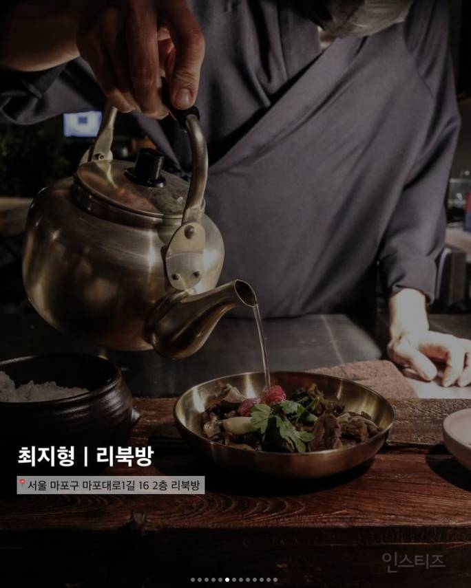 요즘 핫한 흑백요리사 백수저식당 리스트 | 인스티즈