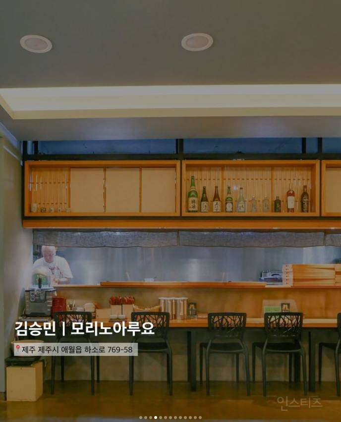 요즘 핫한 흑백요리사 백수저식당 리스트 | 인스티즈