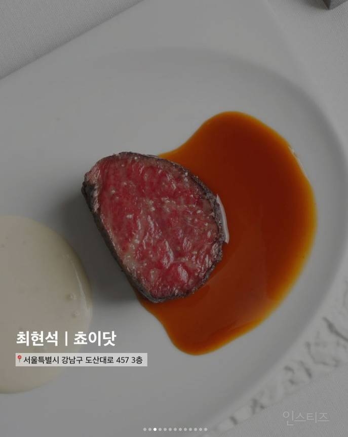요즘 핫한 흑백요리사 백수저식당 리스트 | 인스티즈