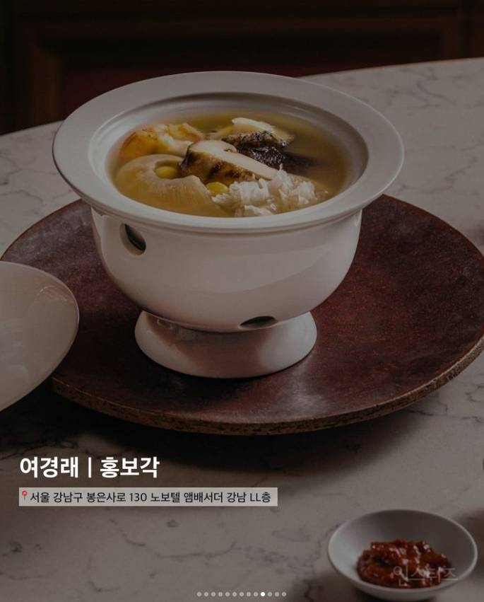 요즘 핫한 흑백요리사 백수저식당 리스트 | 인스티즈