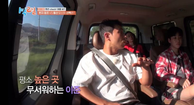 1박2일에 이어 짠남자도 합류한 예능 대세 배우 | 인스티즈
