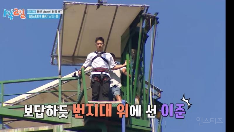 1박2일에 이어 짠남자도 합류한 예능 대세 배우 | 인스티즈