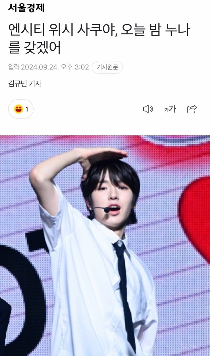 비주얼 공격에 팬사랑 고백으로 그냥 팬미팅이었다는 남돌 쇼케이스 | 인스티즈