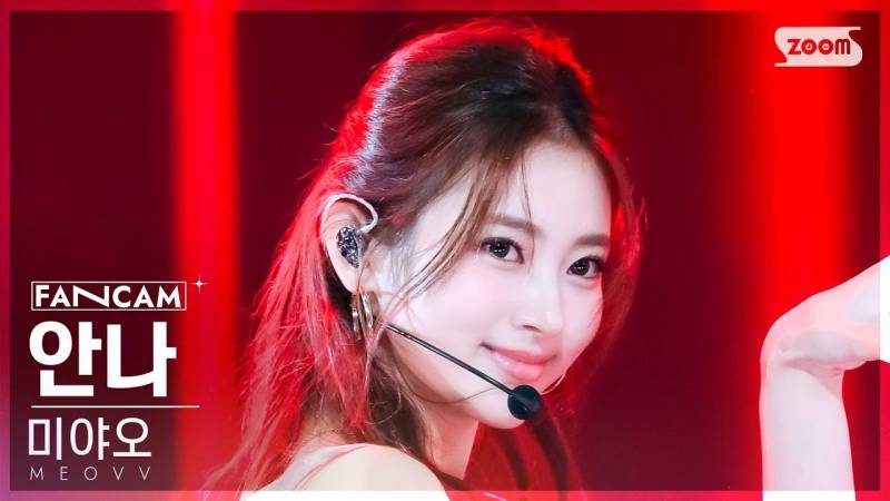 올라오는 직캠 썸네일마다 레전드 찍는 미야오 안나 | 인스티즈