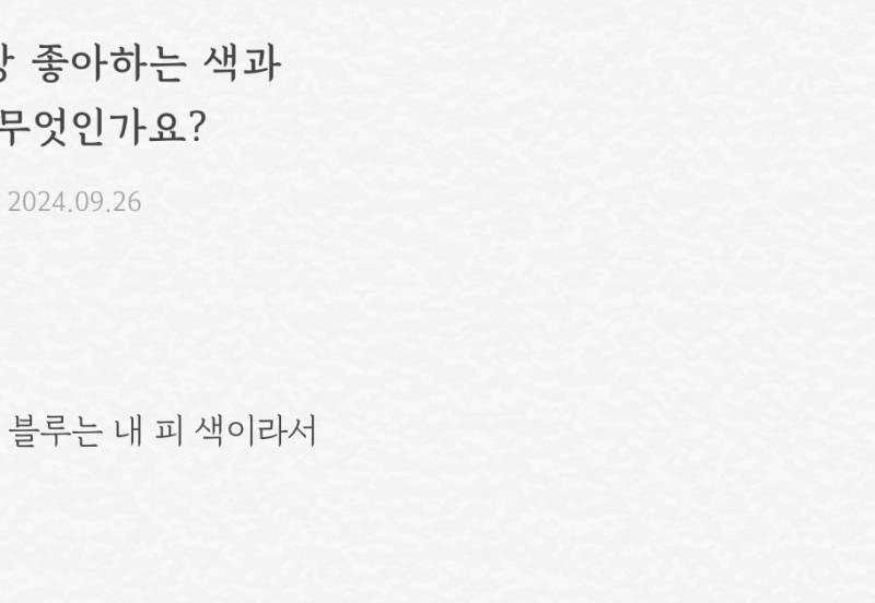 [잡담] 야빠의 썸원 길잃 아닙니당. | 인스티즈