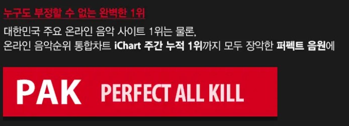 [잡담] 그거알아? 해피 바이브에서만 1위하면 퍼펙트올킬임 | 인스티즈