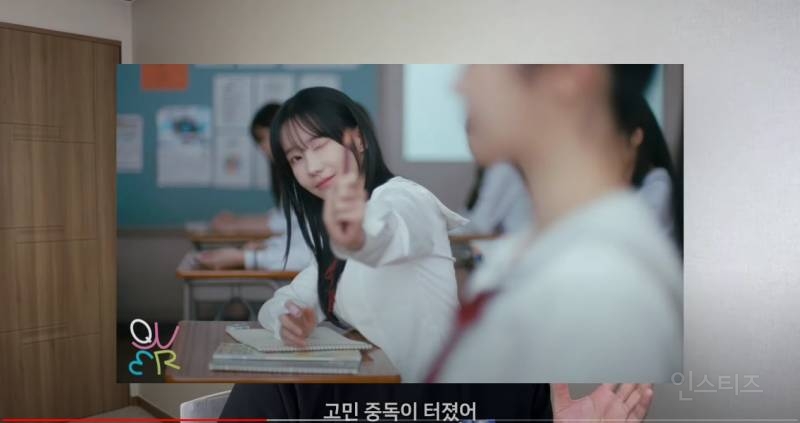 qwer에 대한 어느 유튜버의 생각.jpg | 인스티즈