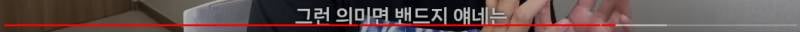 qwer에 대한 어느 유튜버의 생각.jpg | 인스티즈