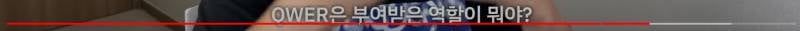 qwer에 대한 어느 유튜버의 생각.jpg | 인스티즈