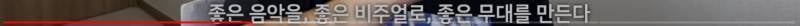 qwer에 대한 어느 유튜버의 생각.jpg | 인스티즈