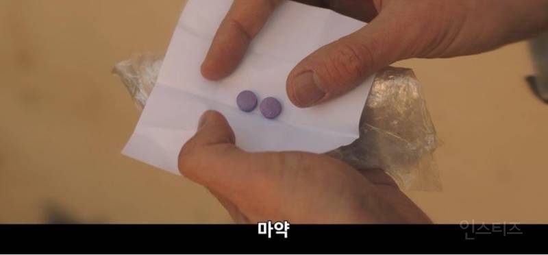 적폐 프린스 서동재 앞길 막으러 온 빌런 전문가 박성웅 | 인스티즈