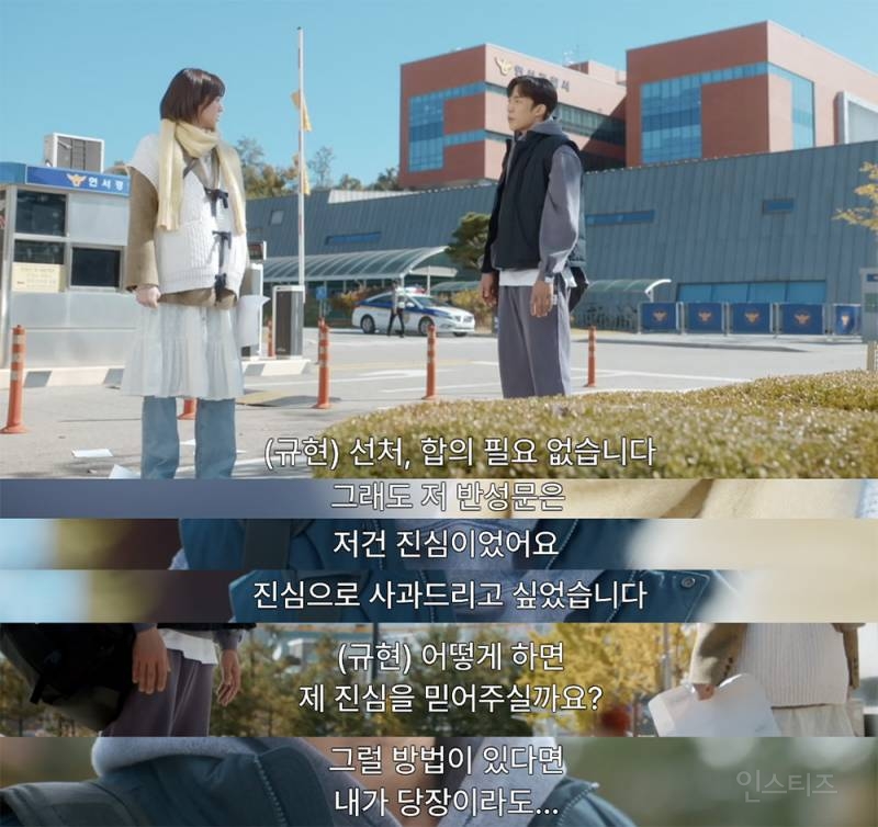 모솔 작가가 본인이 쓴 19금 웹소설에 빙의해버린 대환장 로코 | 인스티즈