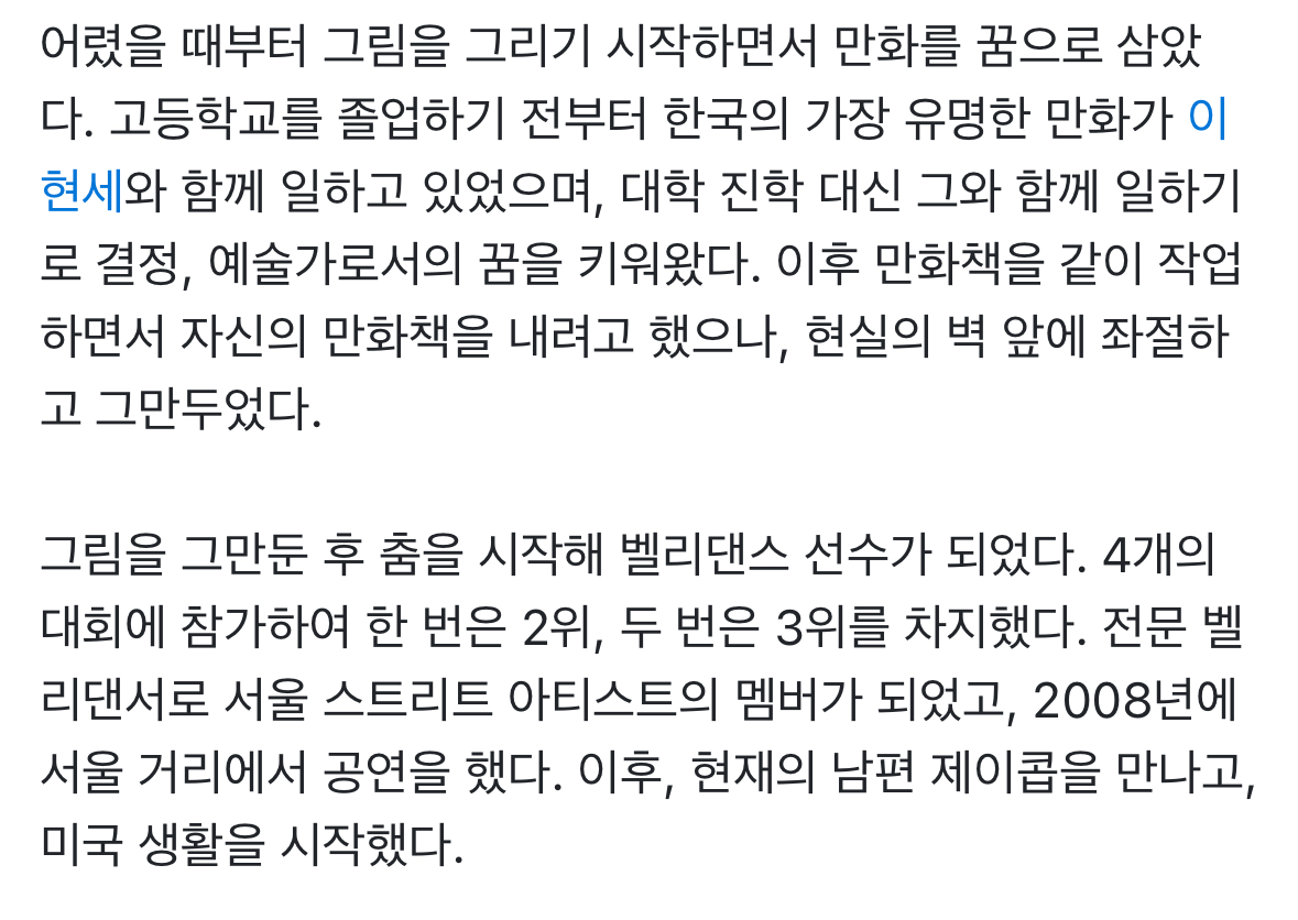 [잡담] 흑백요리사 선경 롱기스트 < 이 분 머임..??? | 인스티즈