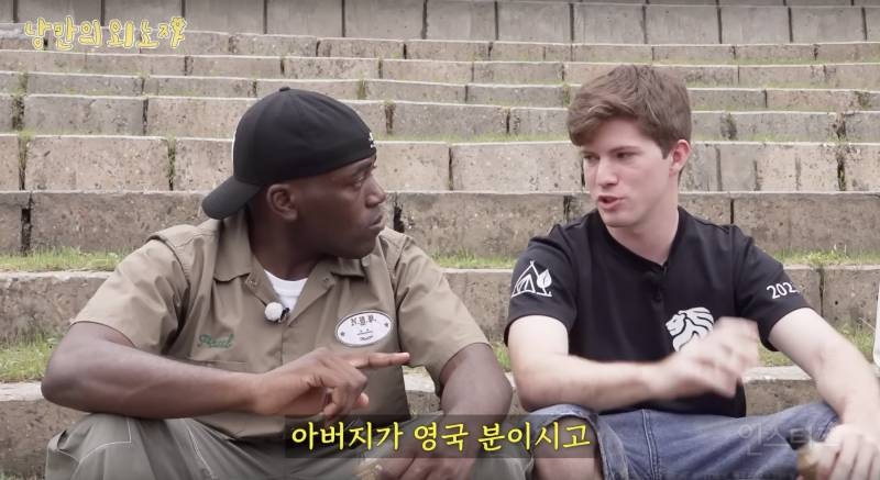 한국으로 이민와서 필리핀으로 어학연수 간 영국인 | 인스티즈