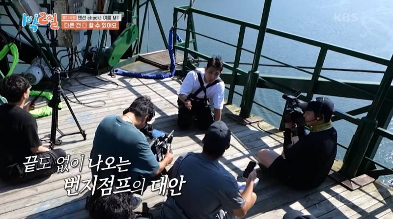 ???:저 진짜 번지 못뛰겠어요 다른거 다 할게요ㅠㅠ | 인스티즈