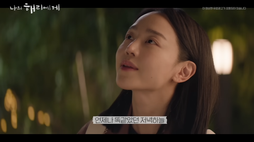 [잡담] 요즘 가장 기다리는 드라마 선공개 영상 (+스포) | 인스티즈