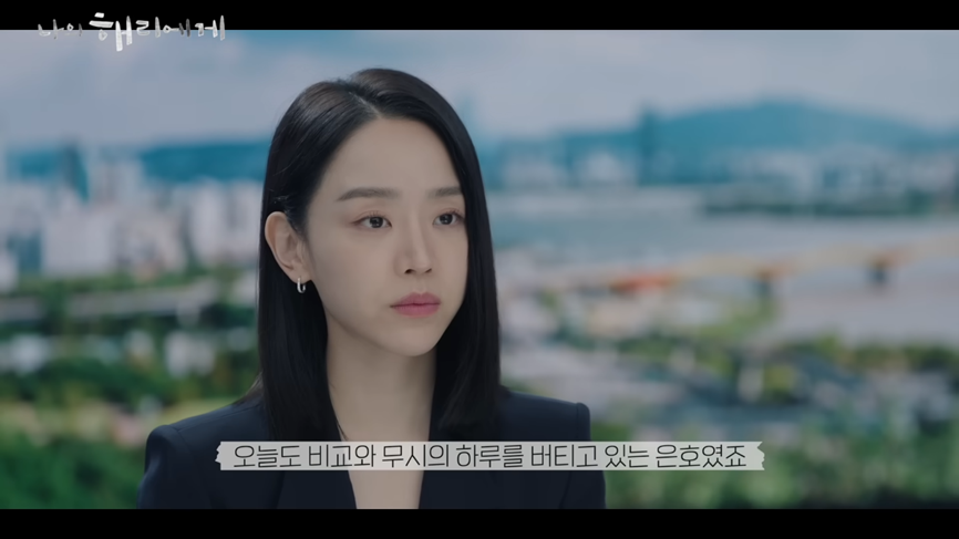 [잡담] 요즘 가장 기다리는 드라마 선공개 영상 (+스포) | 인스티즈