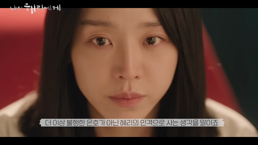 [잡담] 요즘 가장 기다리는 드라마 선공개 영상 (+스포) | 인스티즈