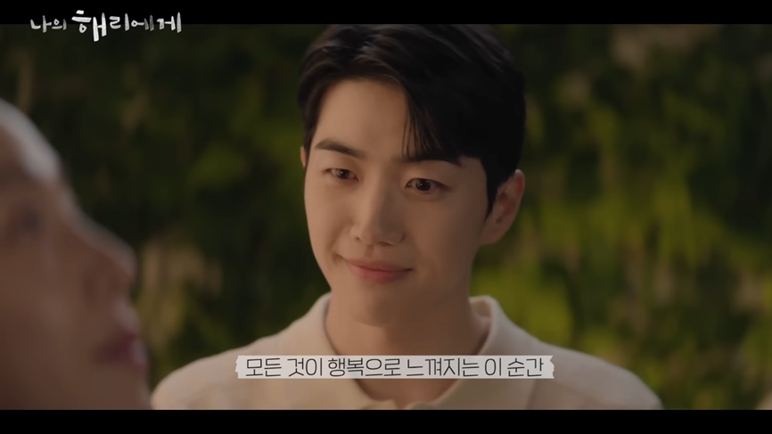 [잡담] 요즘 가장 기다리는 드라마 선공개 영상 (+스포) | 인스티즈