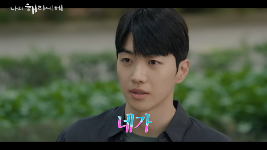 [잡담] 요즘 가장 기다리는 드라마 선공개 영상 (+스포) | 인스티즈